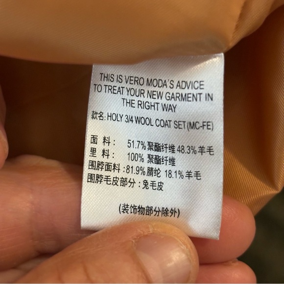 NWT Vero Moda Peach Short Wool Blend Coat, Size Small - Picture 9 of 9